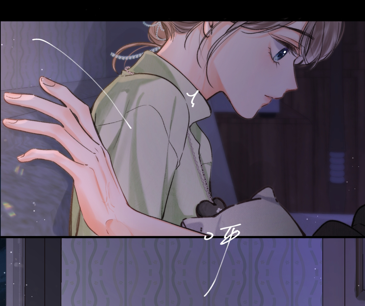 tôi mơ giữa ban ngày chapter 74 20