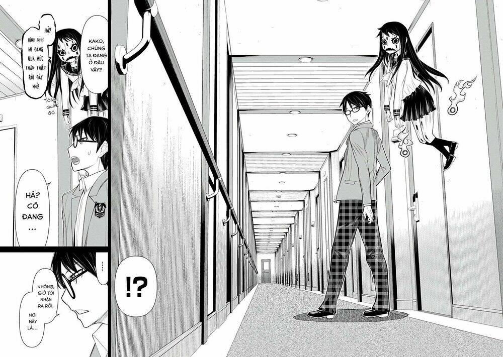 kako to nise tantei chapter 23 16