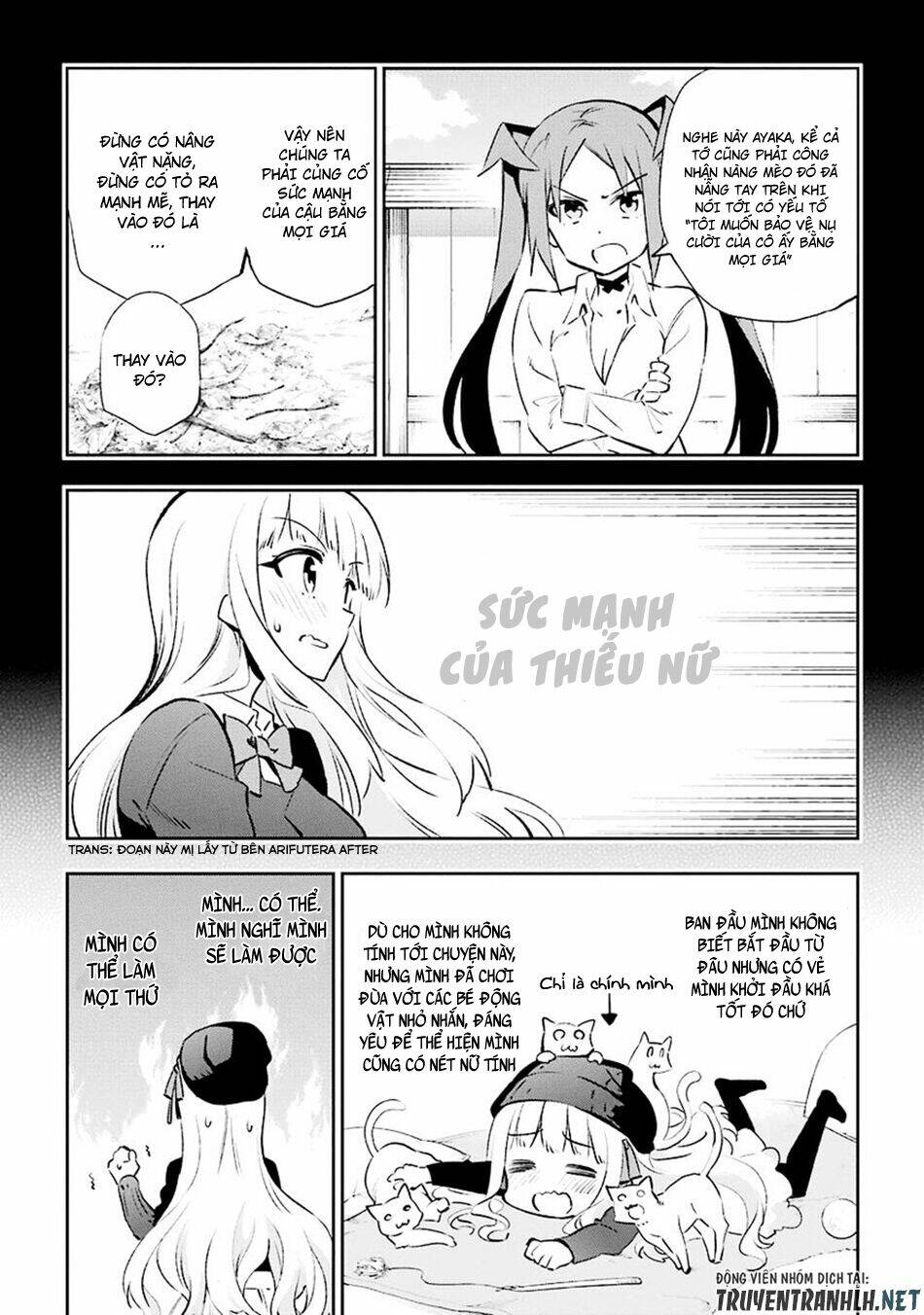 urami koi, koi, urami koi chapter 30 10
