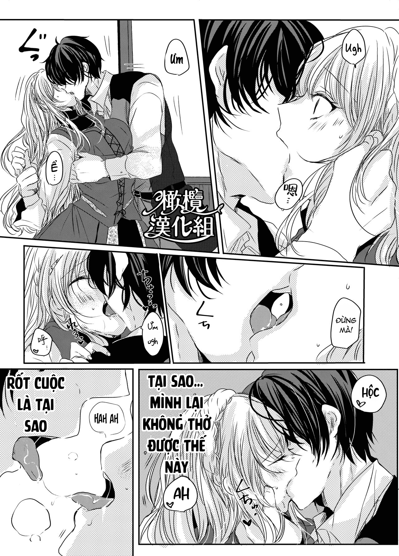 thánh nữ bị ám ảnh bởi sự cầm tù của anh hùng chapter 1.2 13