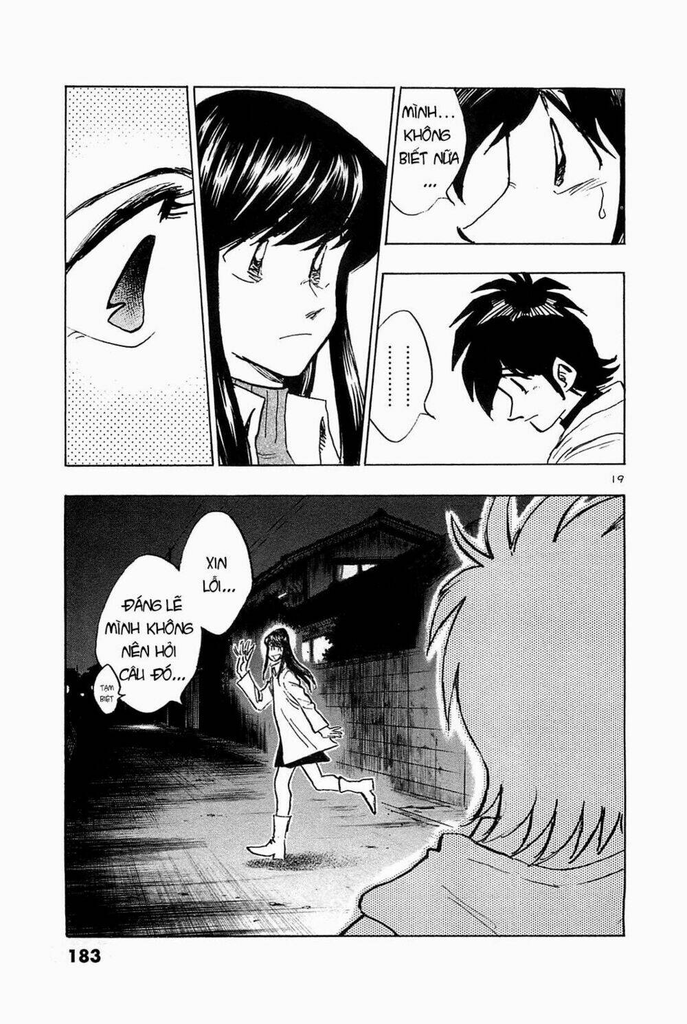 hoshi no furu machi chapter 58 19