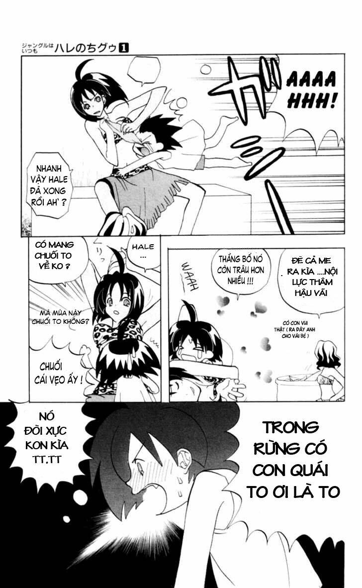 jungle wa itsumo hale nochi guu chapter 1 12