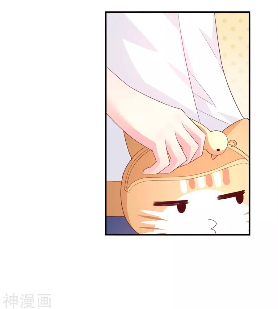 cuộc sống hào môn của vu nữ chapter 39 45