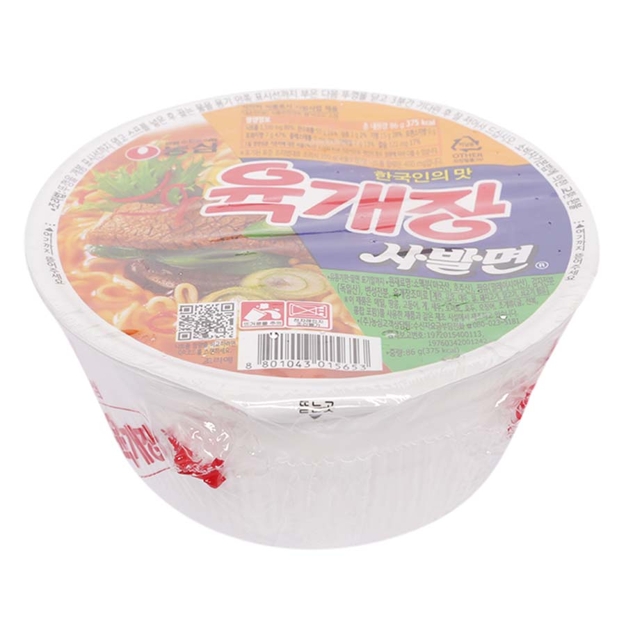 Mỳ Ăn Liền Nhập Khẩu Hàn Quốc Vị Cay Nóng Yukechang NongShim (86g)