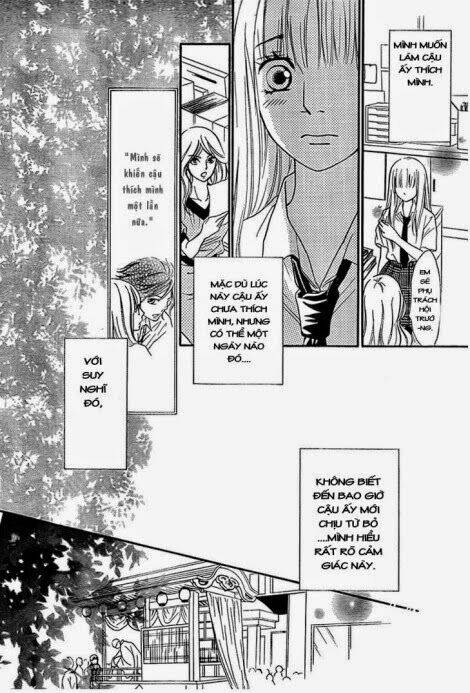 nakanmon! chapter 11 12