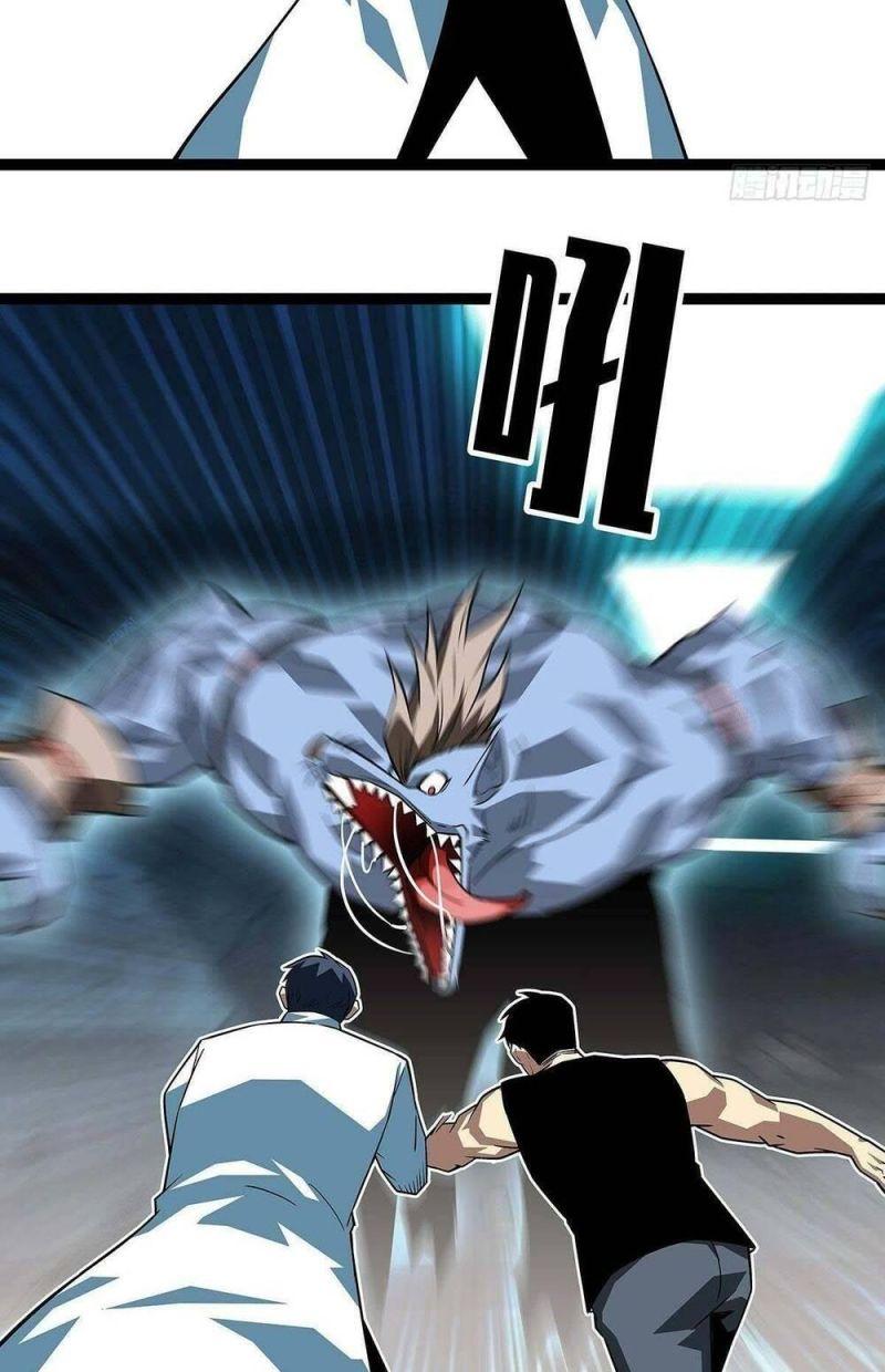 đi lên từ việc chơi game ngiêm túc chapter 105 20