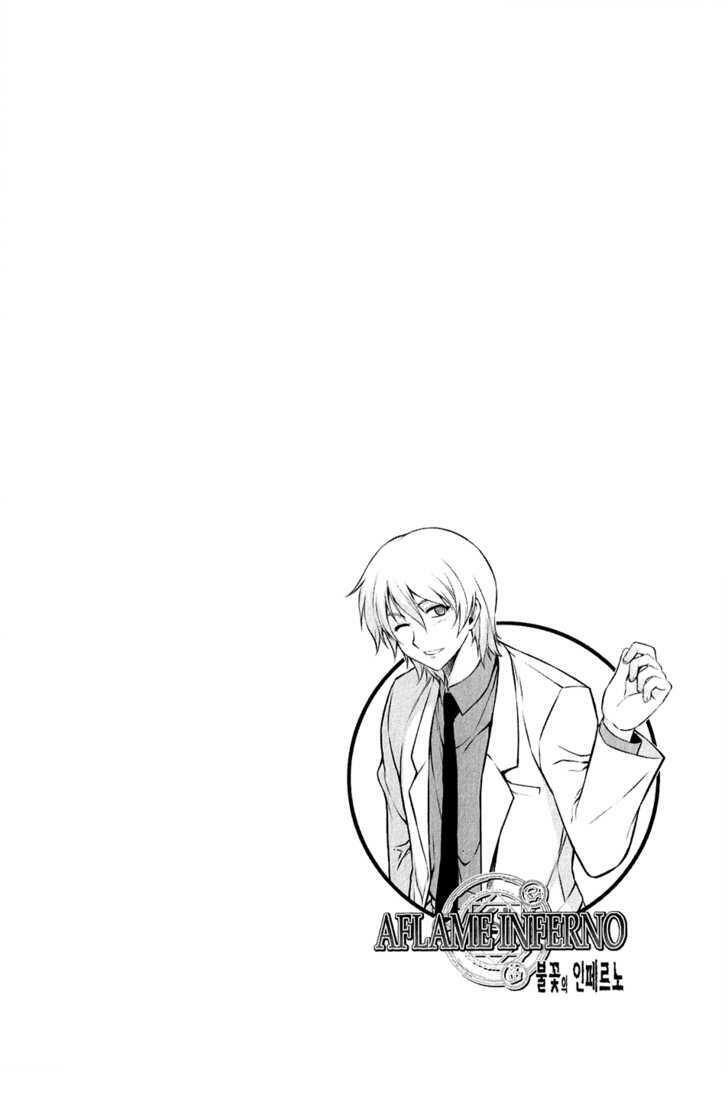 aflame inferno chapter 25 23