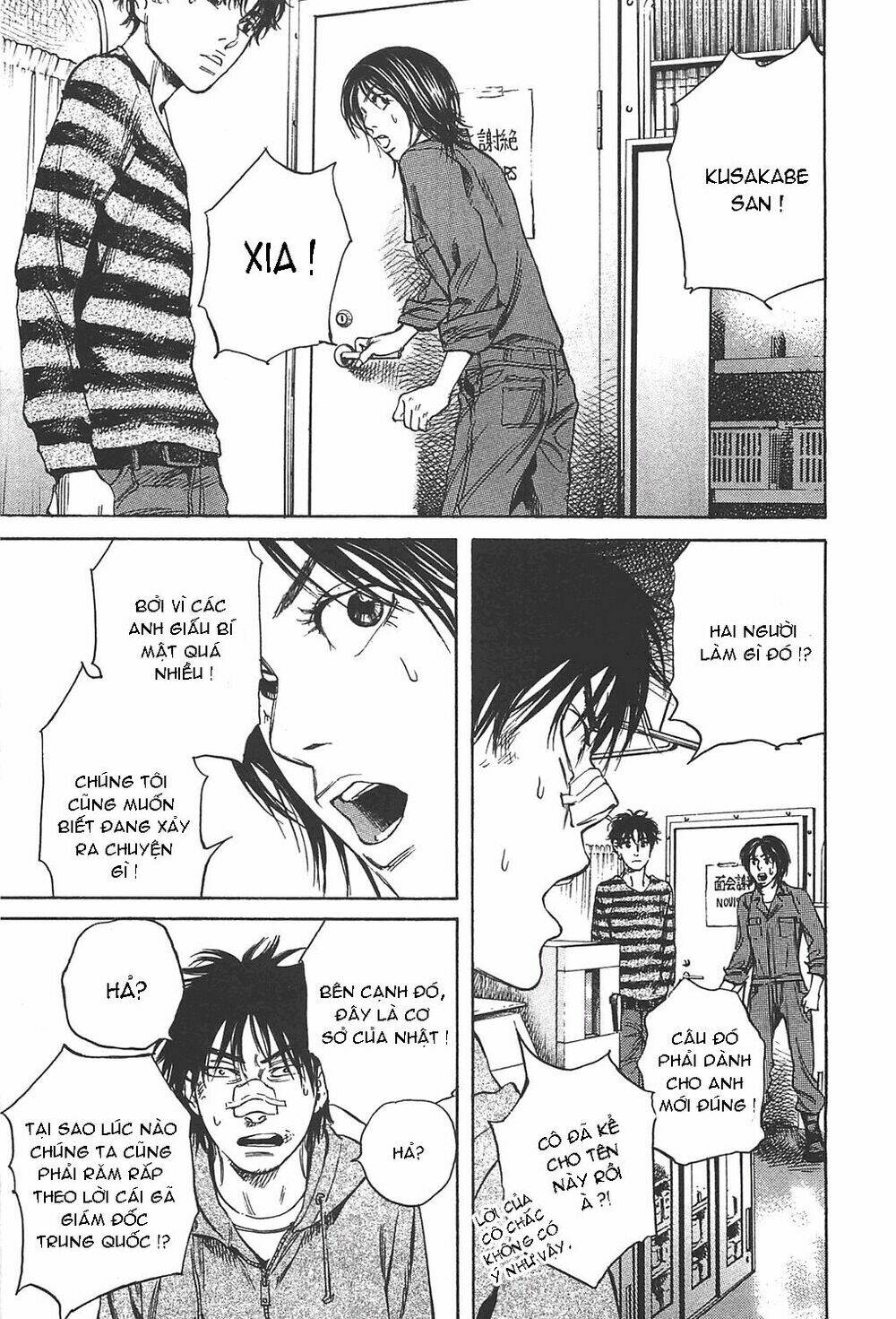 6000 the deep sea of madness chapter 6 29