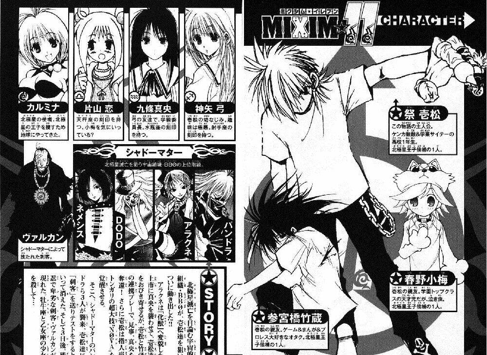 mixim12 chapter 34 2