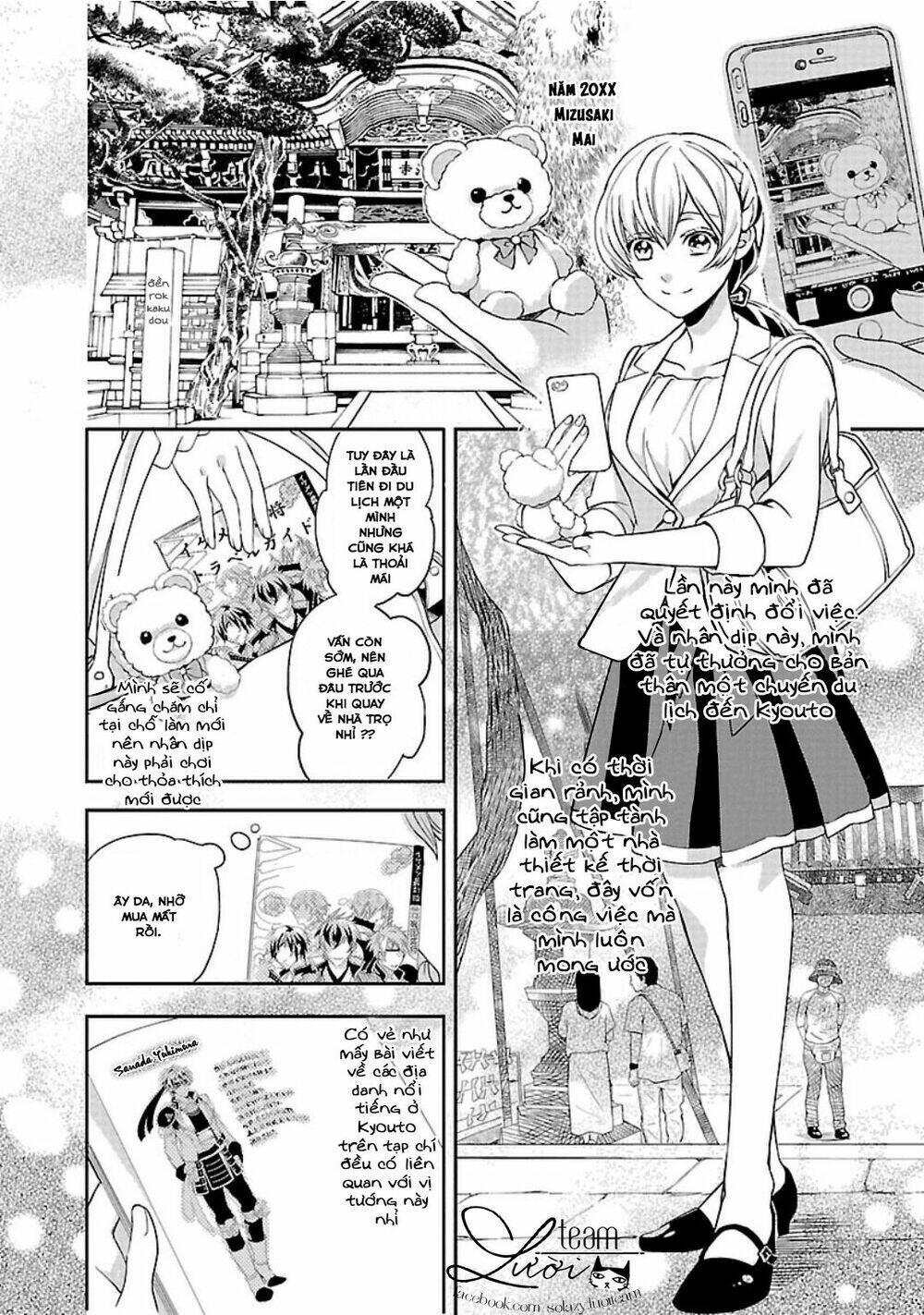 ikemen sengoku - tenkabito no onna ni naru ki wa nai ka chapter 1 5