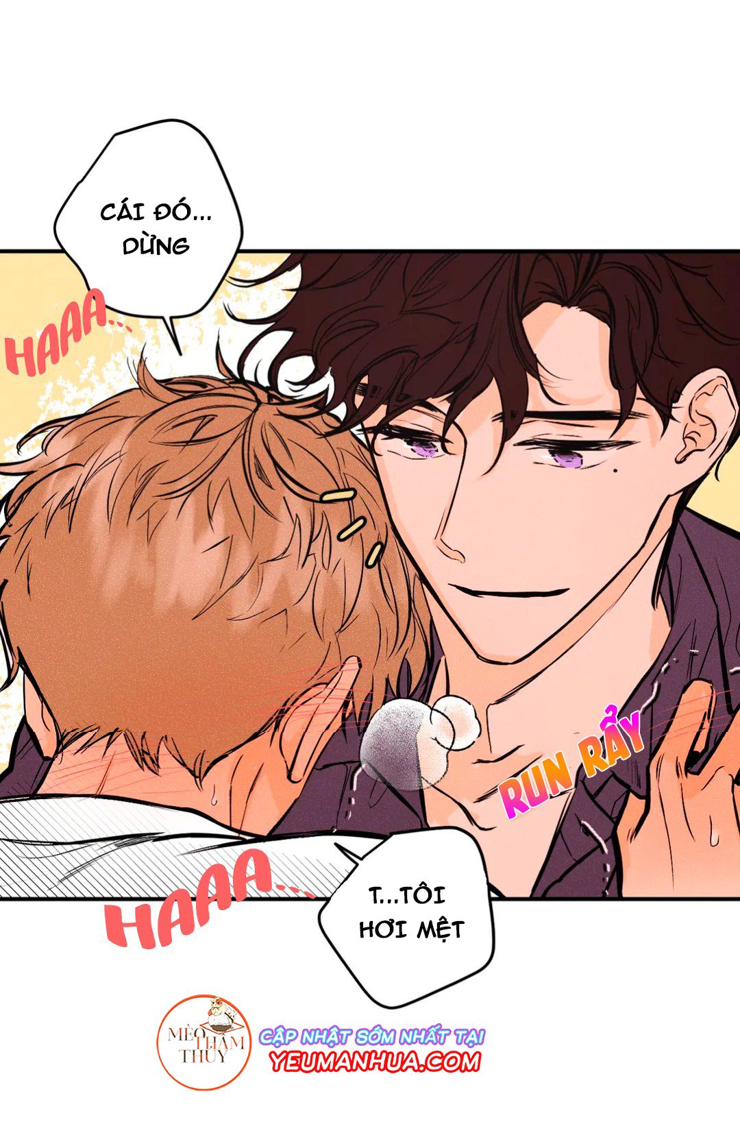 punk dunk funk chapter 11 43