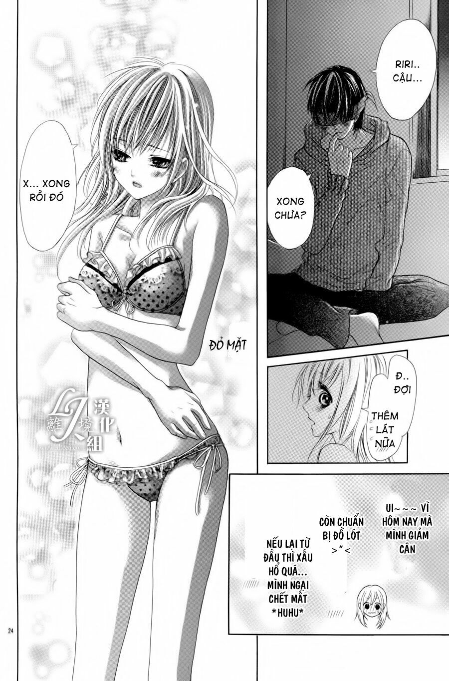 17-sai, kiss to dilemma chapter 20.5 24