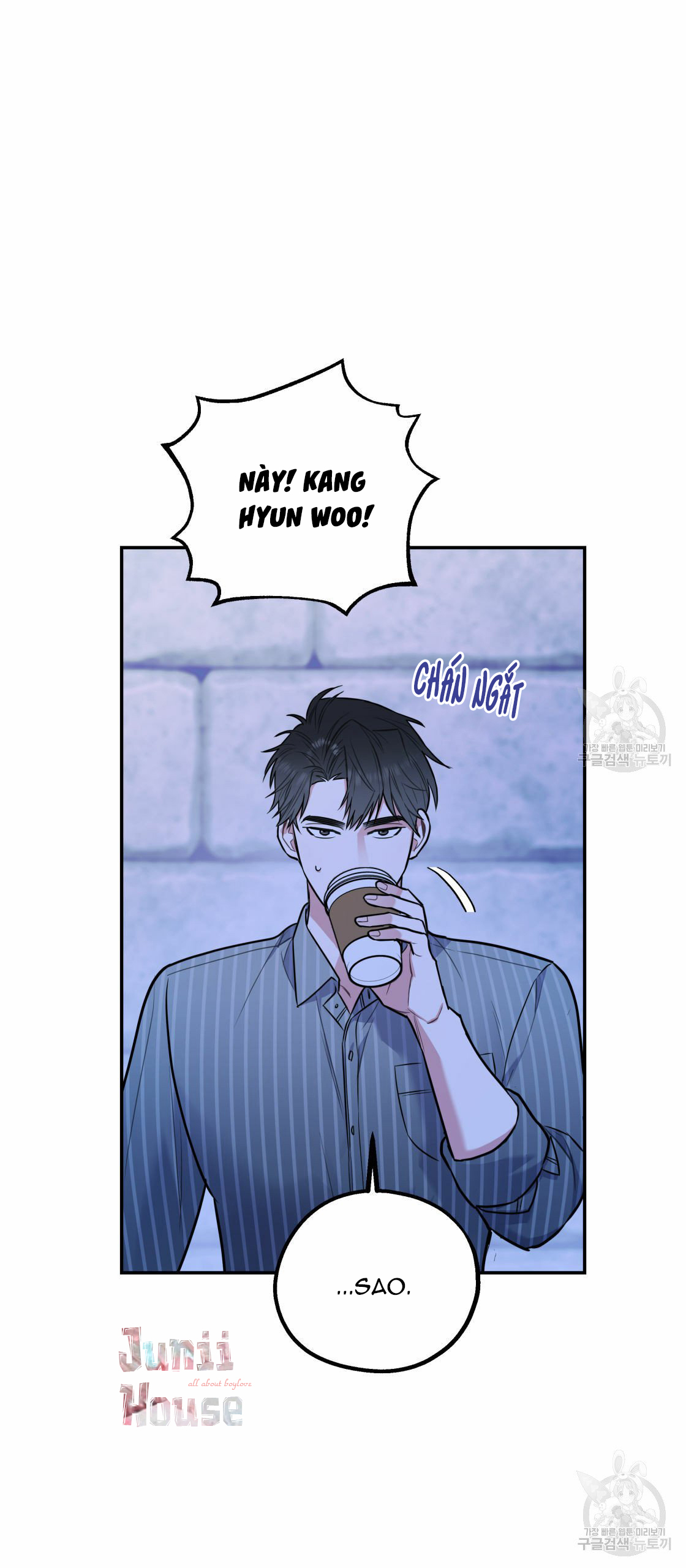 tôi với cậu không thể như thế này chapter 18 42