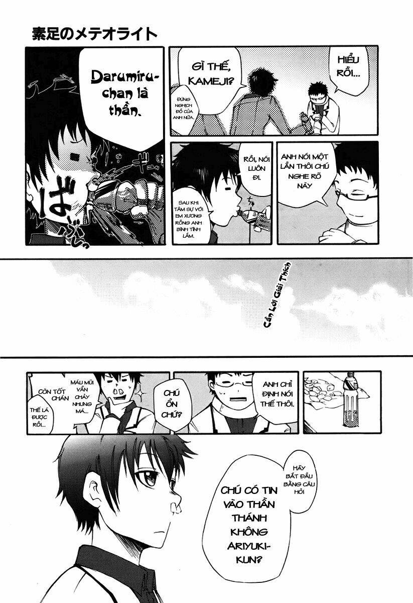 suashi no meteorite chapter 1 29