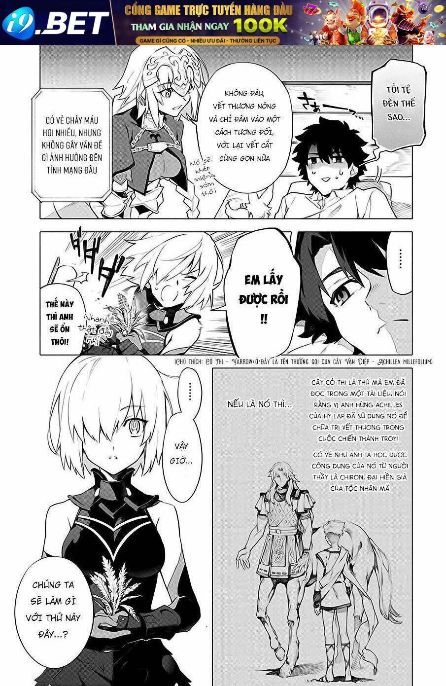 fategrand order-mortalisstella chapter 6.5 6