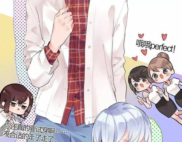 sos! tôi đã yêu một con sâu bướm (phần 2) chapter 4.1 11