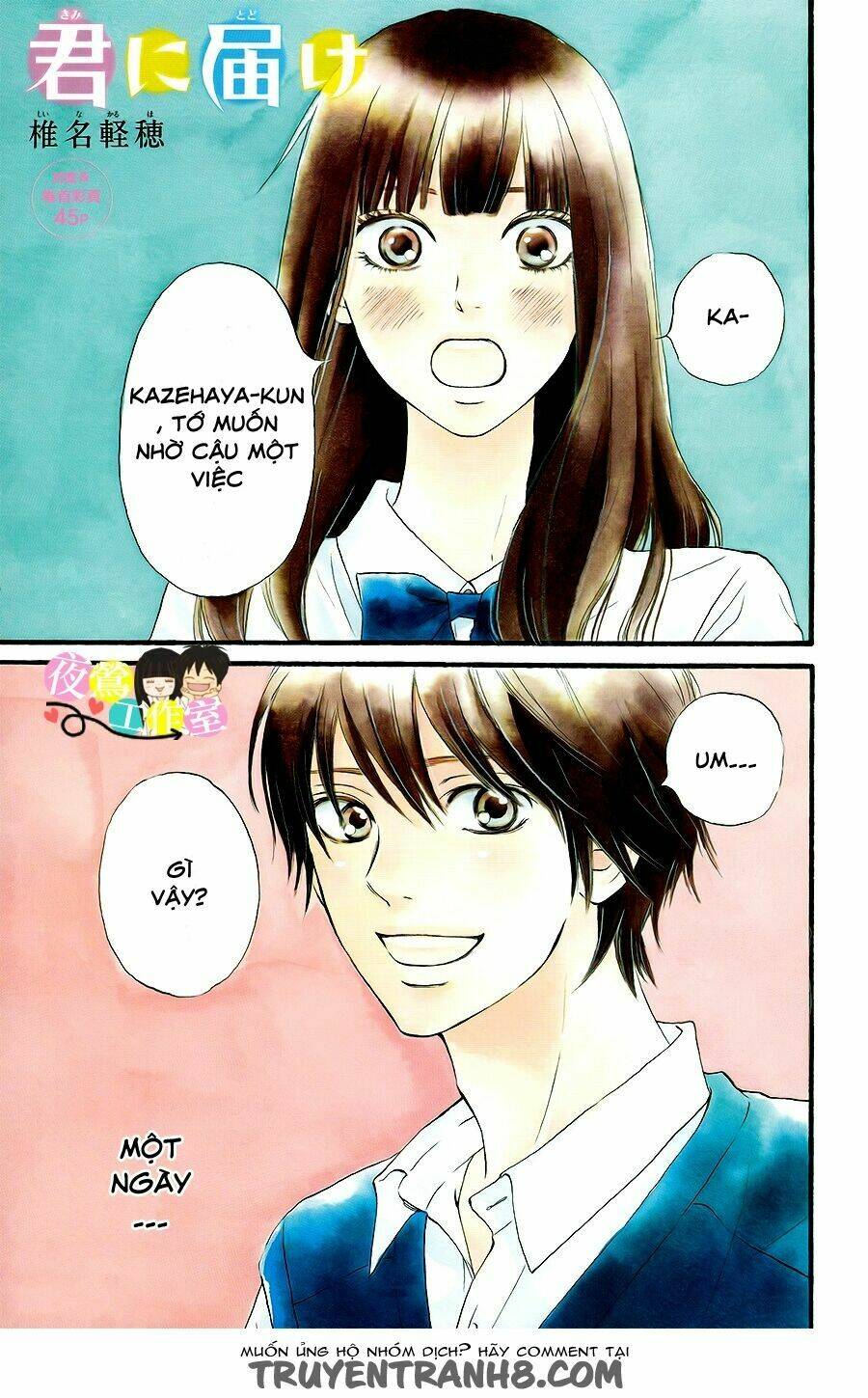 anh đã cho em biết bao thứ đầu tiên chapter 110 3