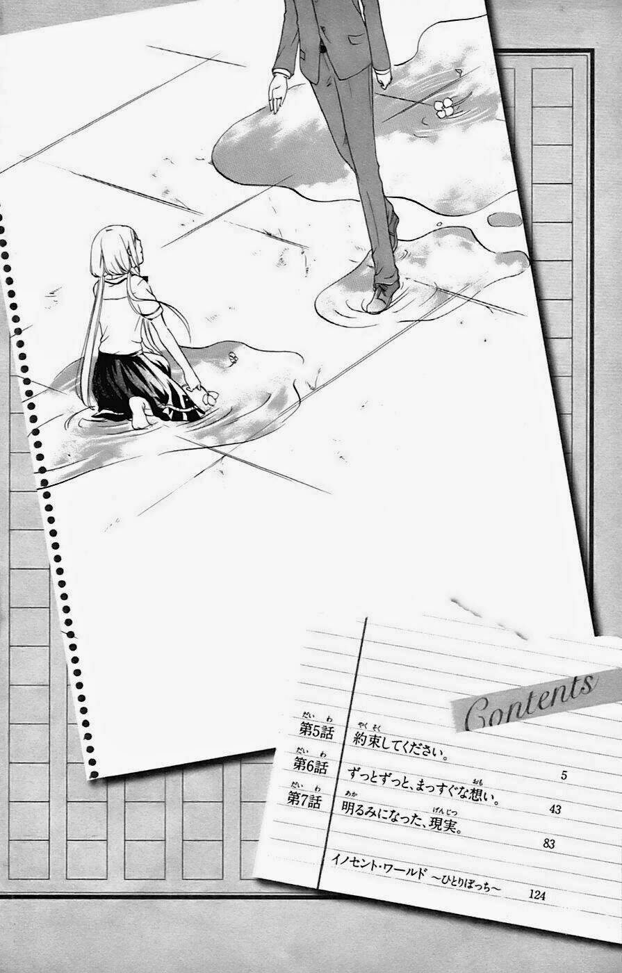 sensei ni ageru chapter 5 7