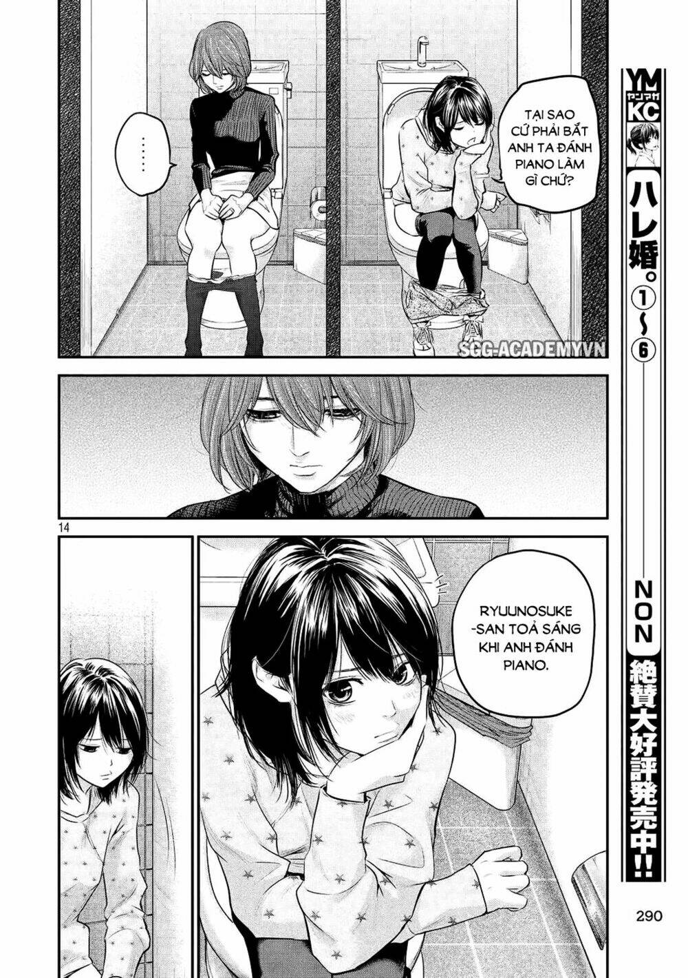 đạo luật nhiều vợ chapter 66 15