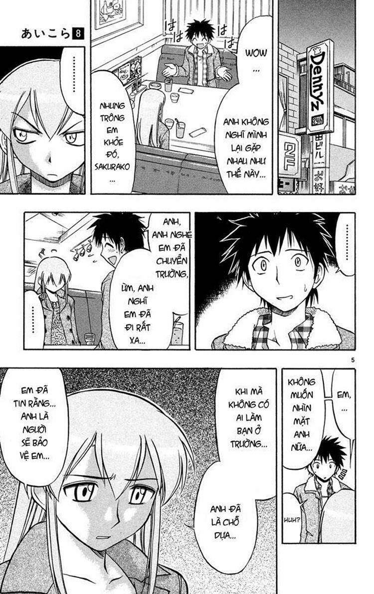 ai kora chapter 71 6