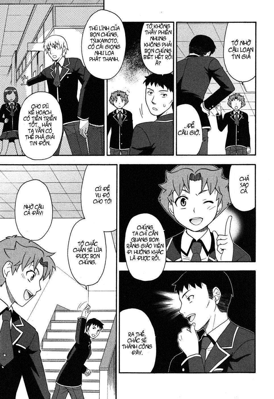 baka to test to shoukanjuu chapter 3 14