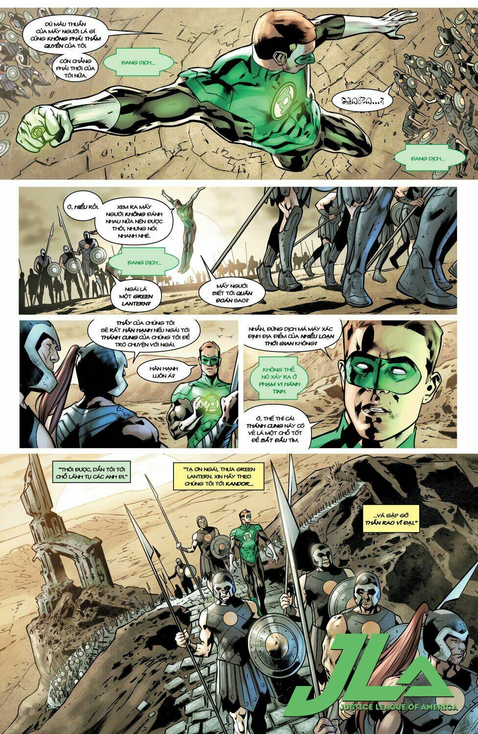 justice league of america chapter 3 23