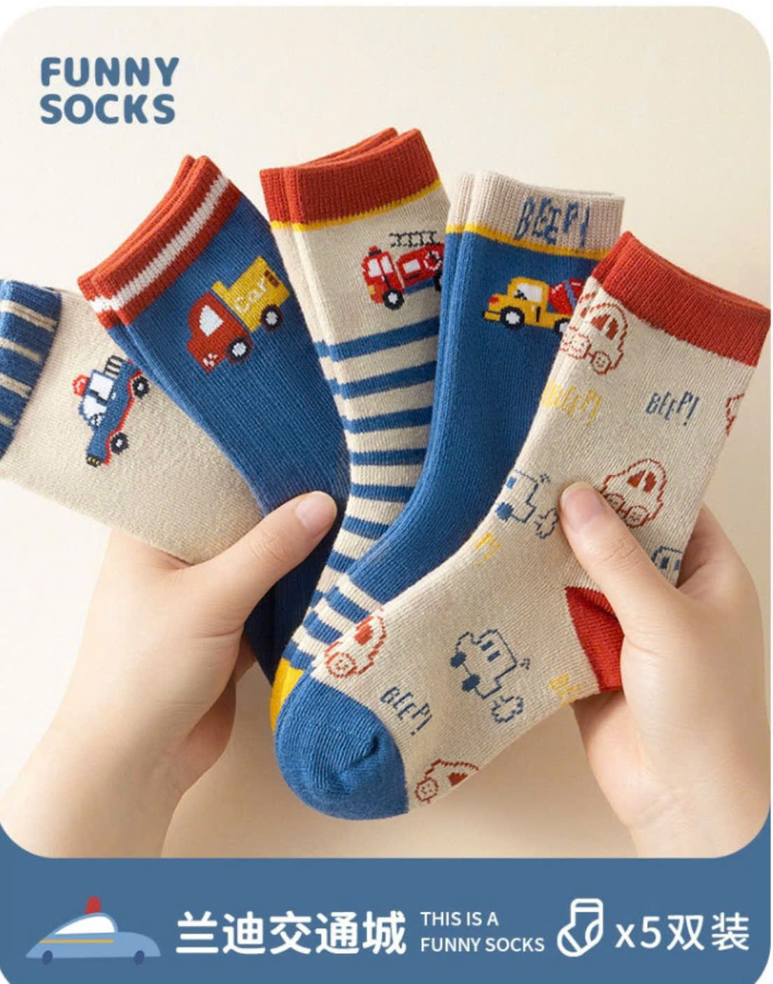 SET 5 ĐÔI TẤT VỚ XANH 02 DỄ THƯƠNG TỪ 1-12 TUỔI DÀNH CHO BÉ TRAI BÉ GÁI