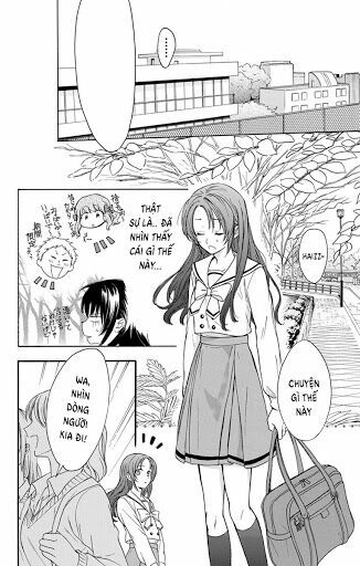 anitomo - bạn của anh trai tôi chapter 1 8