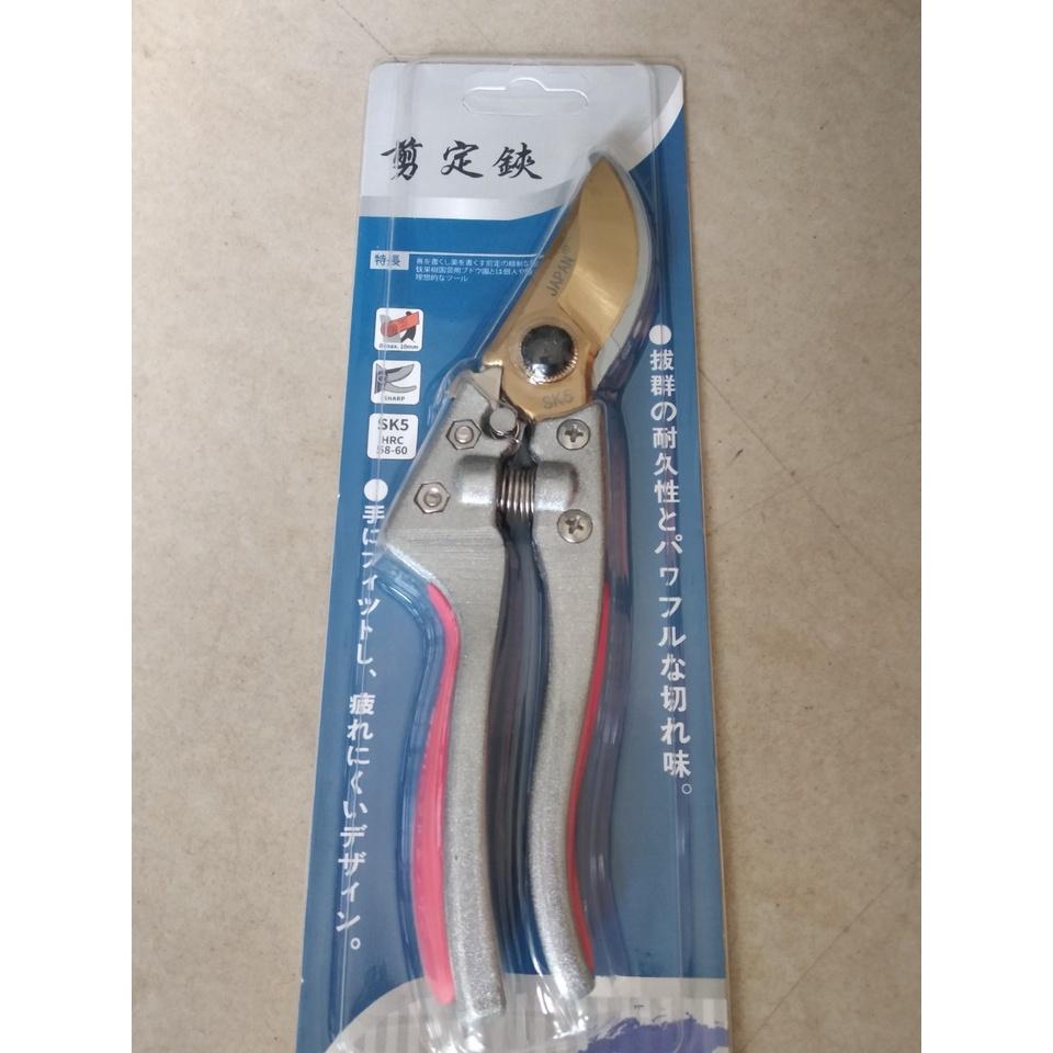 Kéo cắt cành Nhật lưỡi thép SK-5 siêu bền