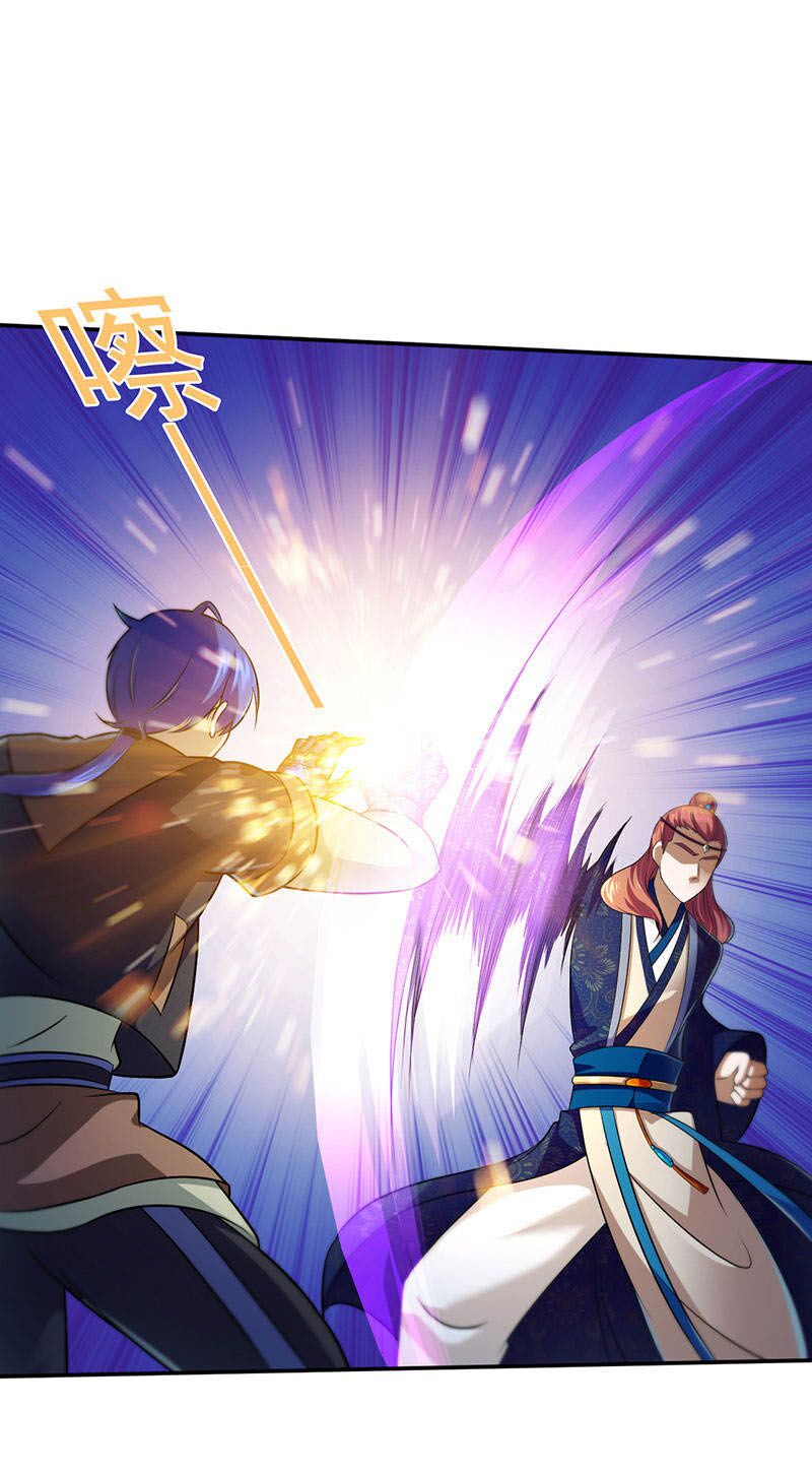 võ đạo độc tôn chapter 103 17