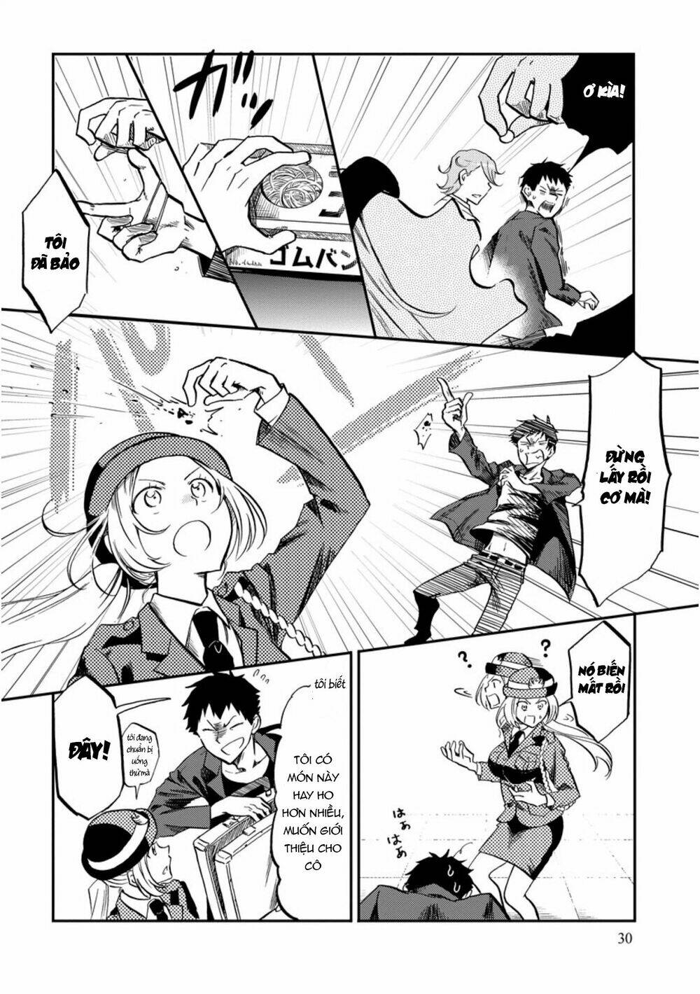 policewoman and assassin chapter 4 6