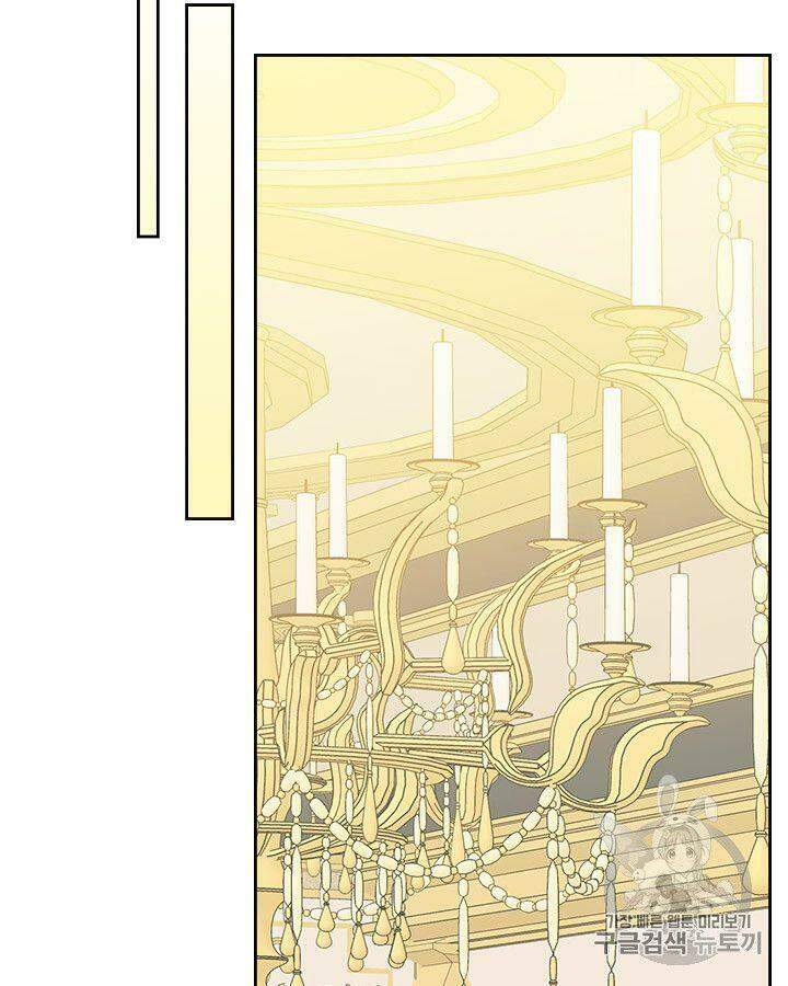 tôi trở thành hầu gái của một công tước chapter 77.2 24