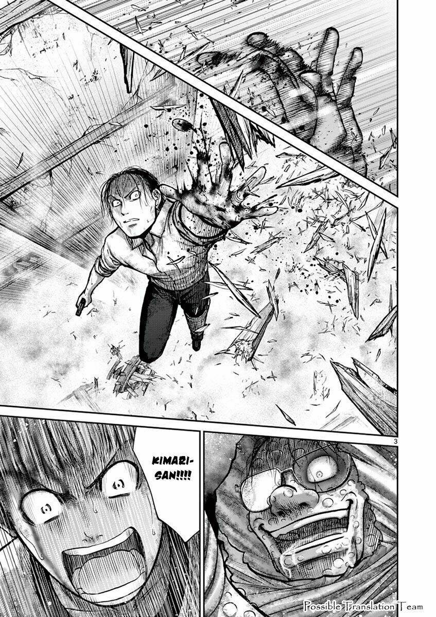 imawa no michi no alice: alice on border road chapter 23 5