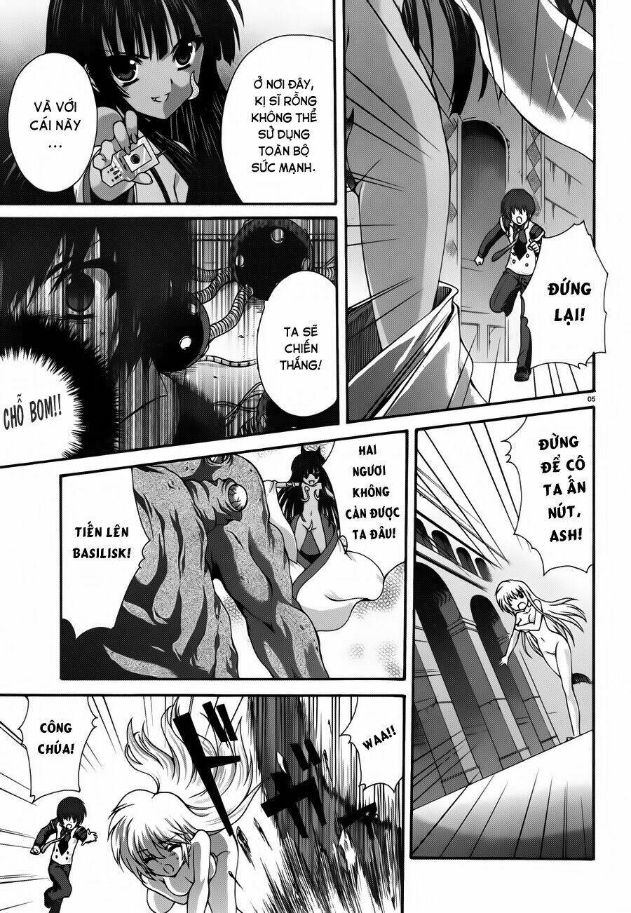 seikoku no dragonar chapter 14 6