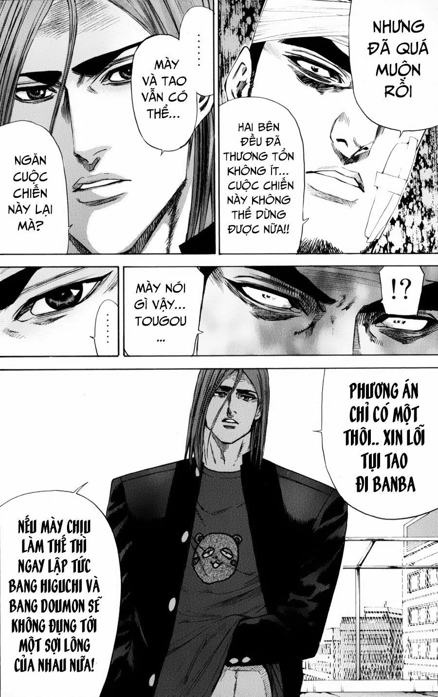 a-bout! chapter 132 13