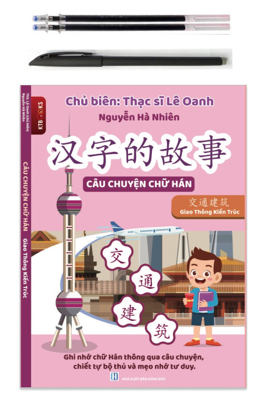 Combo 2 sách CÂU CHUYỆN CHỮ HÁN- Cuộc Sống Thường Ngày &amp; Giao thông Kiến Trúc+ 4 ngòi bay màu+ 2 bút viết +DVD FULL AUDIO NGHE