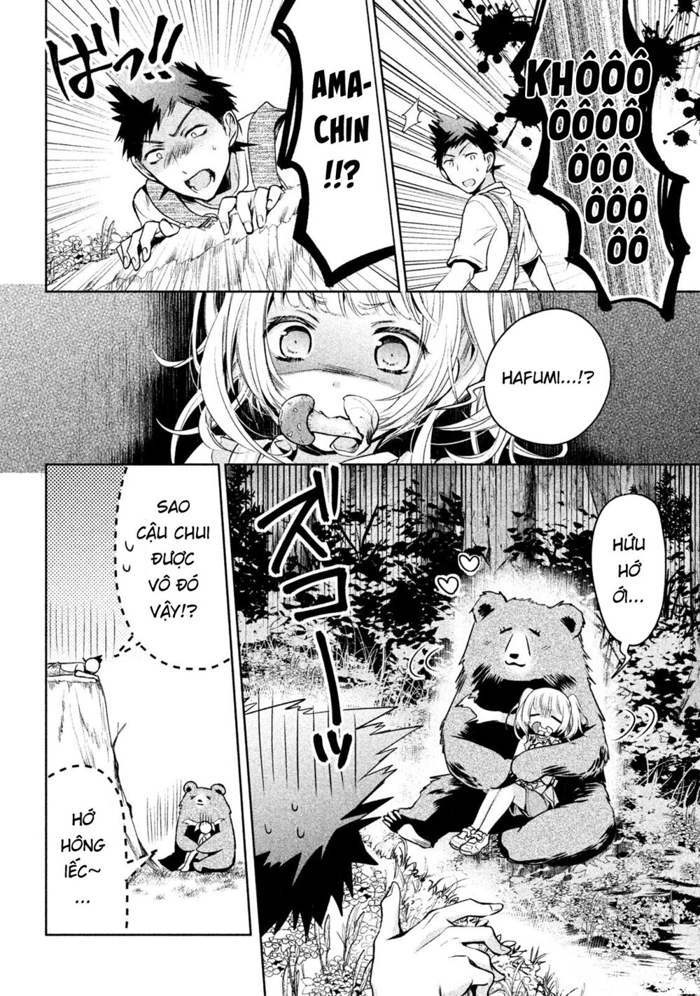 amachin wa jishou chapter 16 18