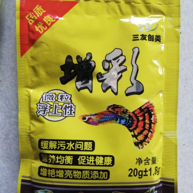 Combo 05 bịch thức ăn bảy màu