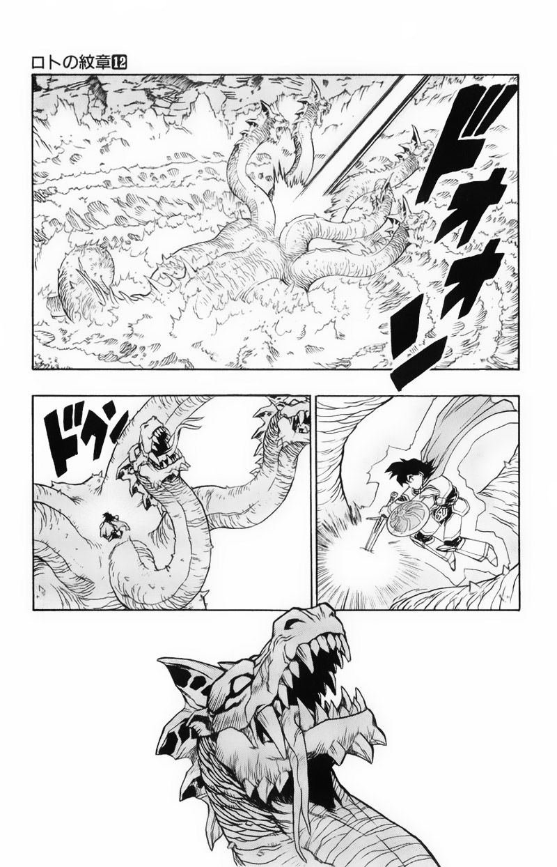 hậu dấu ấn rồng thiêng chapter 43 28