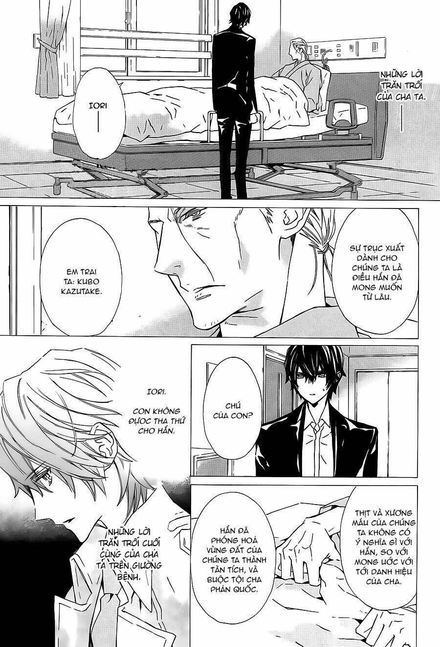 Tsuki No Shizumu Made Chapter 2 - Trang 14