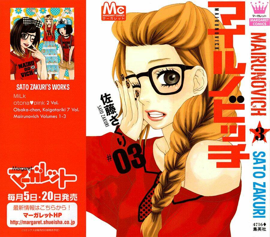 mairunovich chapter 13 3