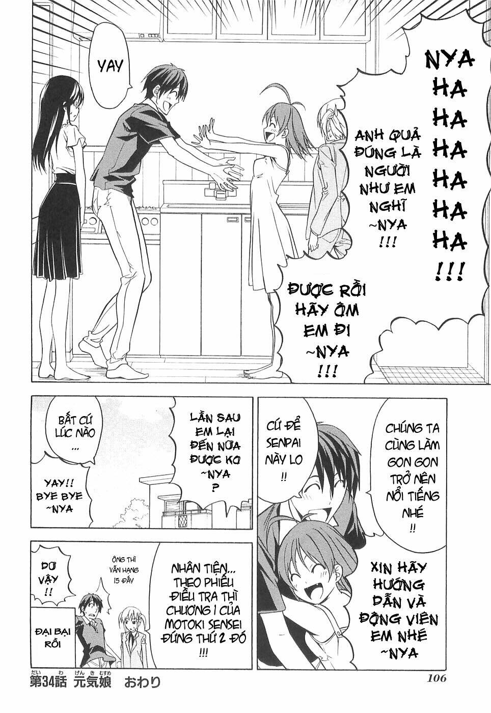 mangaka-san to assistant-san to 2 chapter 34 8