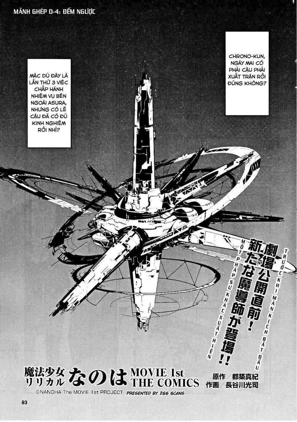 mahou shoujo lyrical nanoha movie 1st the comics manga chapter 4 1