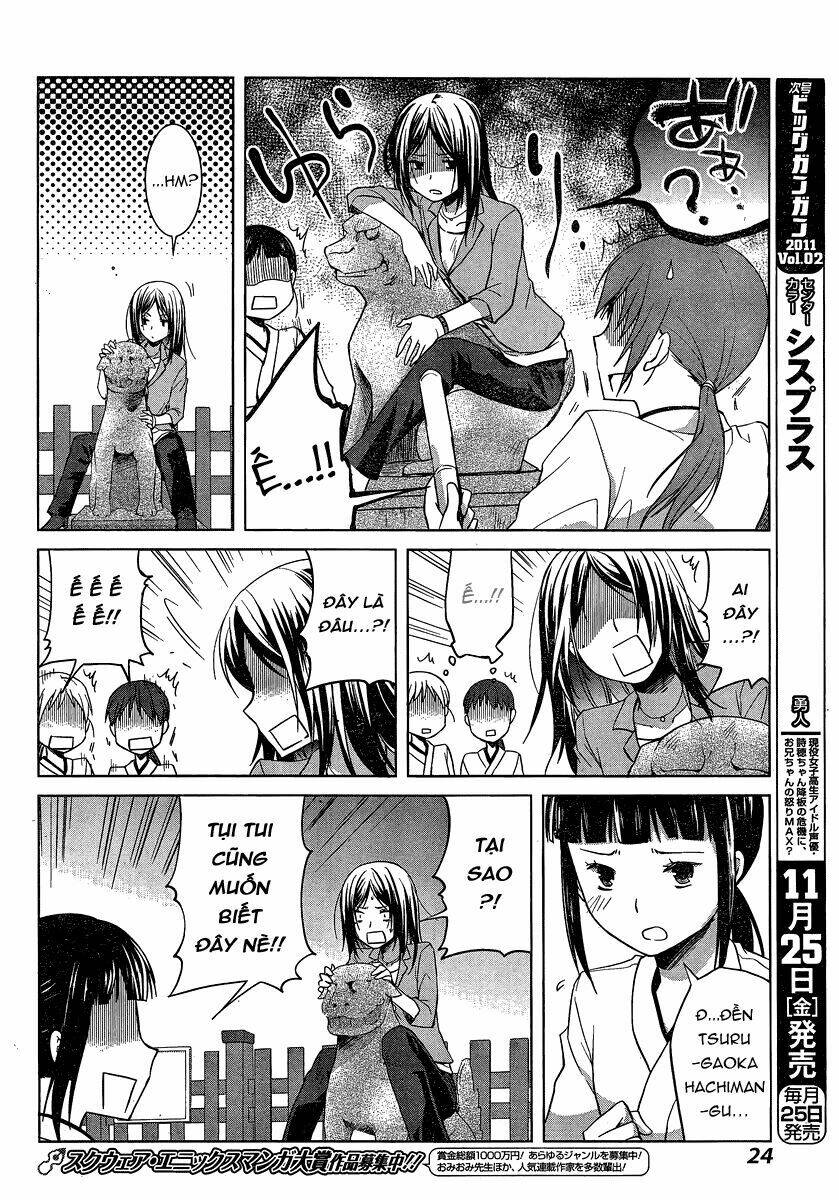 gunjou chapter 1 18