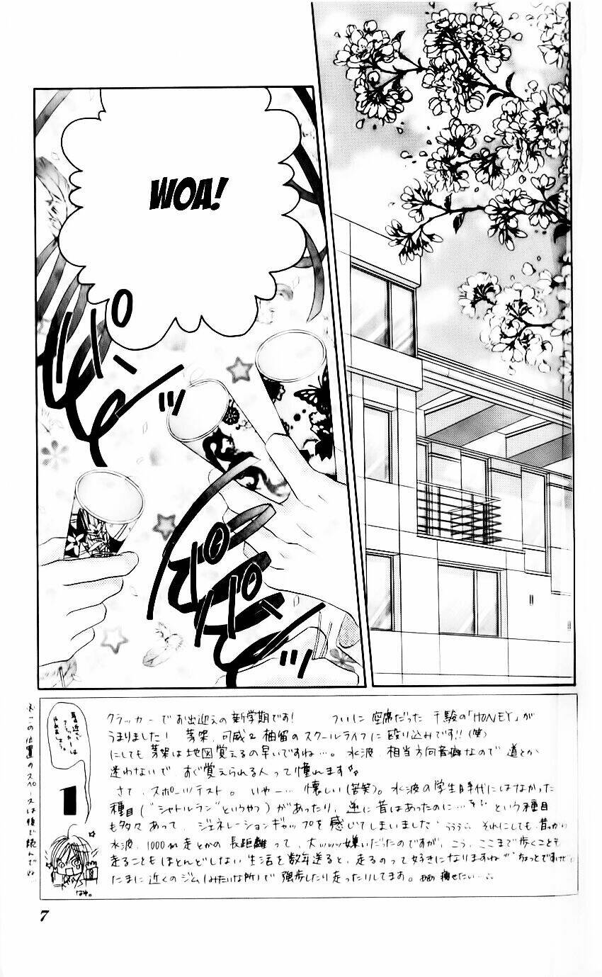 honey x honey drop chapter 18 5