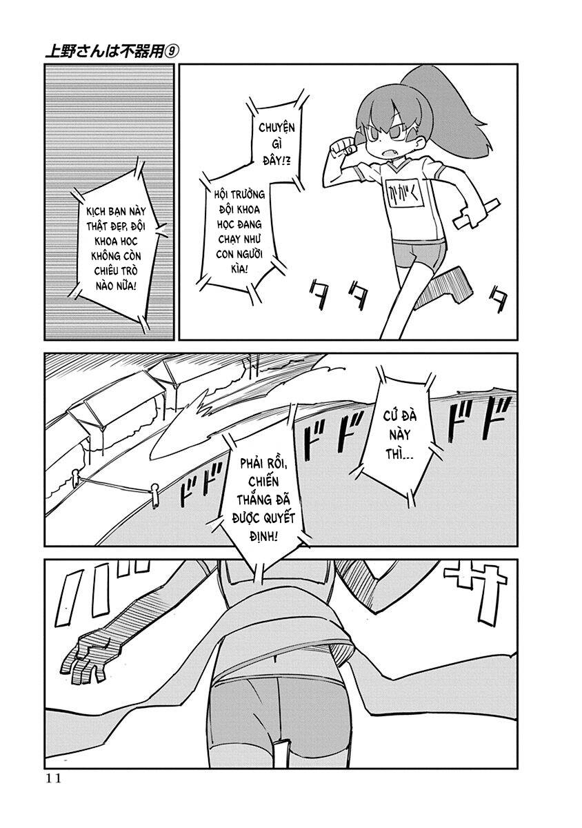 ueno-san wa bukiyou chapter 82 10