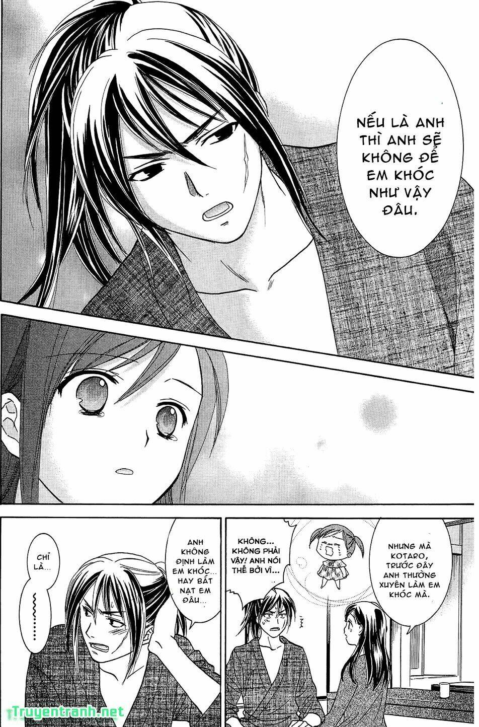 dousei recipe chapter 45 6