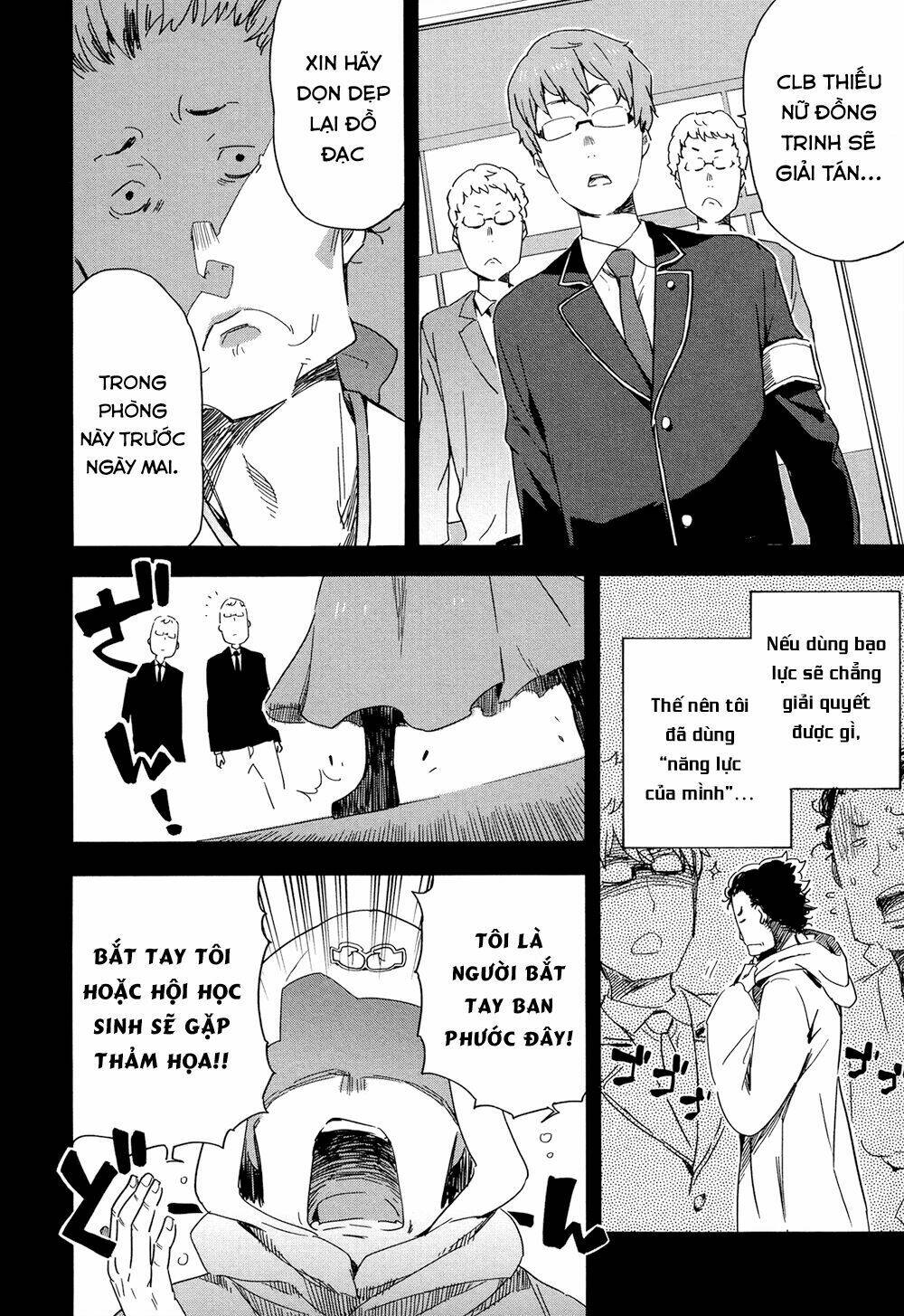 saito-kun wa chounouryokusha rashii chapter 15 12