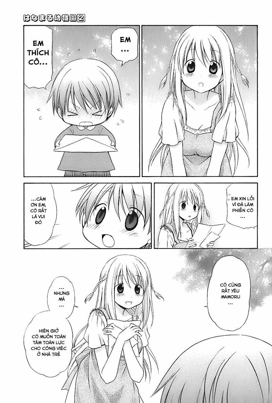 hanamaru youchien chapter 18 12