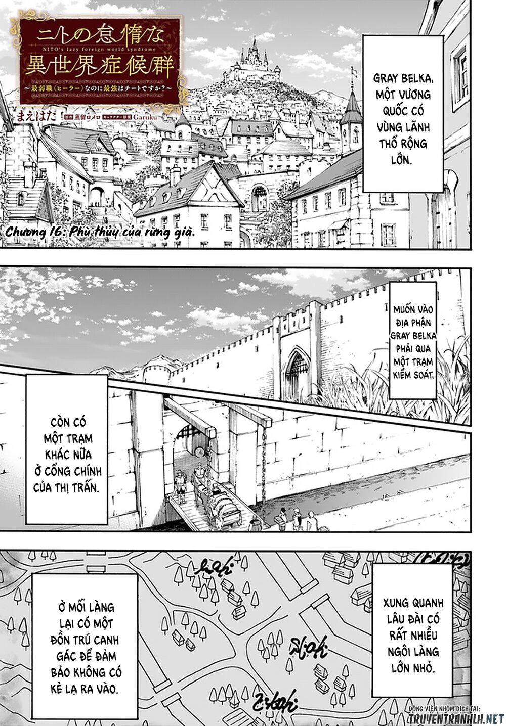 nito no taidana isekai shoukougun: sai jakushoku "healer" nano ni saikyou wa desu ka? chapter 16.1 1